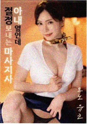 芭比